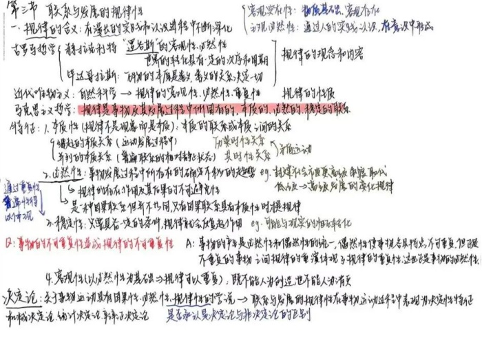 271B6